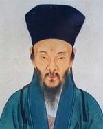 Translation of Chuan Xi Lu [Introduction]
